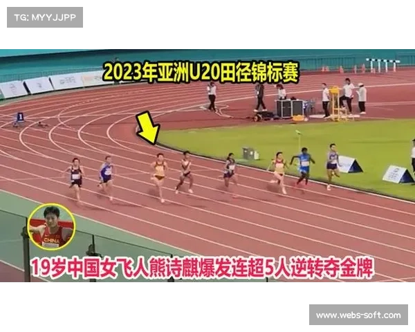 中国女飞人熊诗麒卫冕全国冠军!三跳定乾坤再展王者风范 中国女飞人熊诗麒卫冕全国冠军!三跳定乾坤再展王者风范