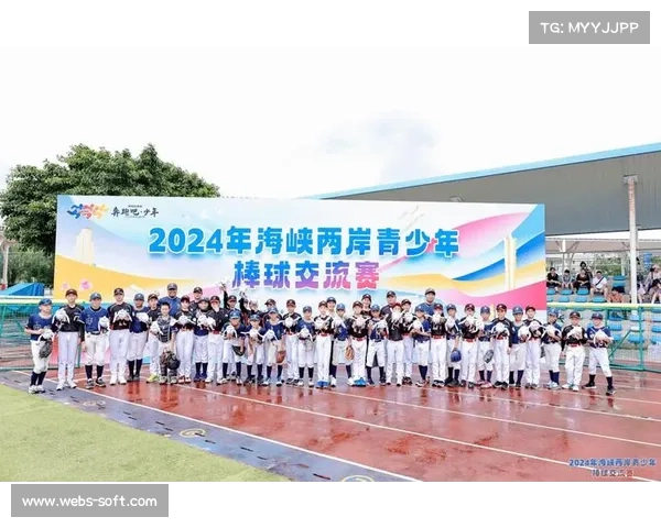棒球夺冠展风采 两岸体育谱新篇 ——2025 海峡两岸体育嘉年华纪实 棒球夺冠展风采 两岸体育谱新篇 ——2025 海峡两岸体育嘉年华纪实