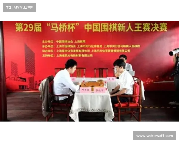 05 后新星加冕新人王,中国围棋新生代开启世界冠军预备时代 05 后新星加冕新人王,中国围棋新生代开启世界冠军预备时代