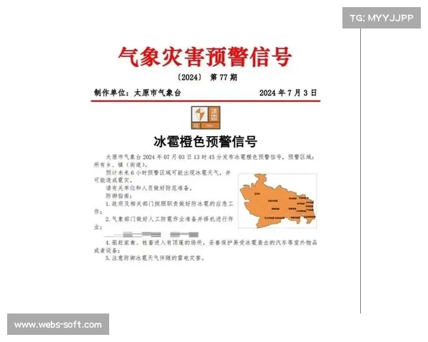 重庆再发雷暴预警!早报解析极端天气应对与民生影响 重庆再发雷暴预警!早报解析极端天气应对与民生影响