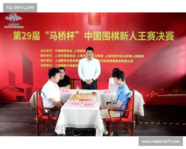 05 后新星加冕新人王,中国围棋新生代开启世界冠军预备时代 05 后新星加冕新人王,中国围棋新生代开启世界冠军预备时代